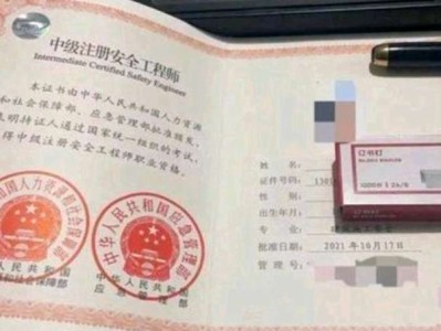 助理安全工程師掛靠助理安全工程師證報考條件