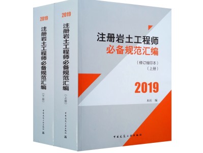 有注冊巖土工程師證但不想到處跑,考過注冊巖土工程師之后,有哪些發展方向