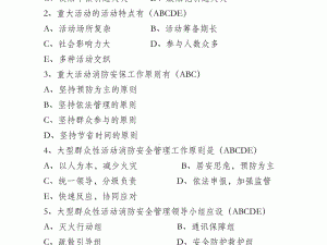 消防工程師臨時資質是什么意思臨時注冊消防工程師試題