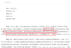 注冊安全工程師培訓機構,雙鴨山市注冊安全工程師培訓機構