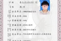 工程造價(jià)專(zhuān)業(yè)高級(jí)工程師有用嗎工程造價(jià)專(zhuān)業(yè)的高級(jí)工程師