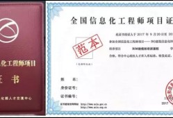 工信部bim認(rèn)證工程師考試工信部bim工程師考試成績查詢