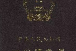 一級(jí)建造師注冊(cè)文憑查詢(xún)一級(jí)建造師注冊(cè)文憑