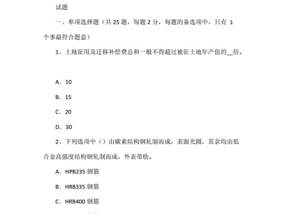 青海造價工程師考試的簡單介紹