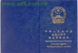 監(jiān)理工程師注冊號查詢,注冊監(jiān)理工程師注冊號查詢