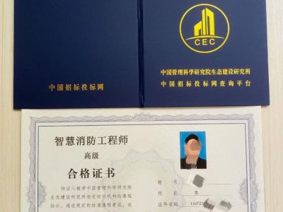 bim工程師報考入口bim工程師全名