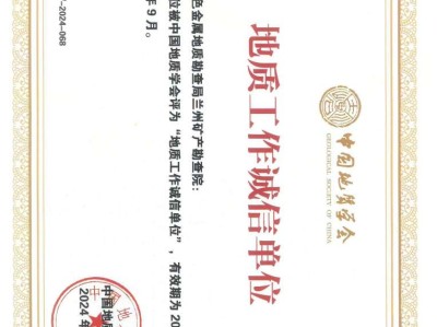 甘肅注冊巖土工程師合格證領取,甘肅省注冊巖土工程師考試時間