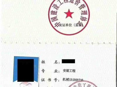 2017年全國造價工程師考試時間2017年全國造價工程師