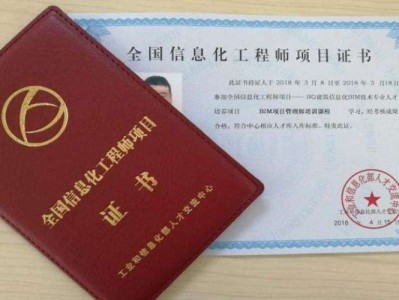 bim可以領補貼嗎bim工程師有補貼嗎