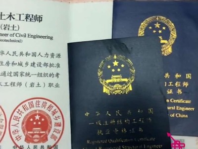 不符合專業(yè)考試巖土工程師,不符合專業(yè)考試巖土工程師可以考嗎