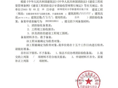 消防工程師證書上的蓋章單位是哪個?,消防工程師單位蓋章