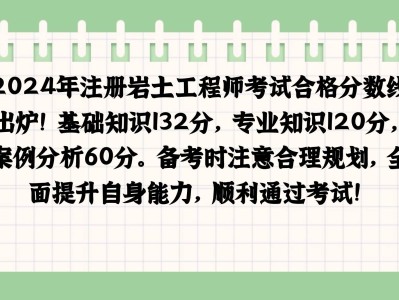 全國注冊巖土工程師考試報(bào)名條件全國注冊巖土工程師考試報(bào)名