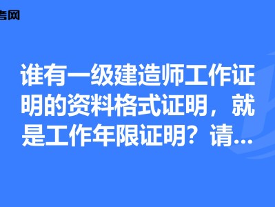 一級建造師分類詳細介紹一級建造師分哪幾種