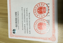 貴州省消防工程師,貴州省消防工程師報(bào)名入口