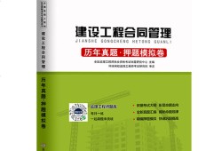 監(jiān)理工程師指定教材,監(jiān)理工程師考試用書(shū)下載
