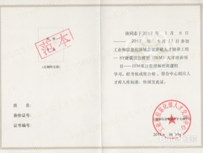 江蘇省監理工程師bim的簡單介紹