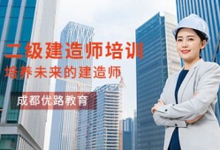 德州bim工程師培訓(xùn)考試時(shí)間,德州bim工程師培訓(xùn)考試