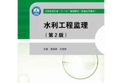 2020年監(jiān)理工程師教材變化大嗎?2014年監(jiān)理工程師教材