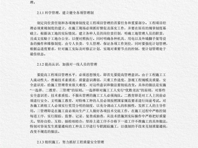 鋼結(jié)構(gòu)工藝工程師崗位職責(zé),甲方鋼結(jié)構(gòu)工程師的職責(zé)