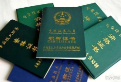 總監理工程師崗位證書總監理工程師工資一般多少