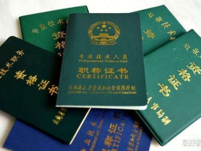 總監(jiān)理工程師崗位證書總監(jiān)理工程師工資一般多少