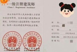 建設工程項目管理 一級建造師,工程項目管理注冊一級建造師