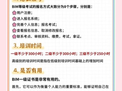 許昌建筑bim工程師報考條件建筑工程師求職意向