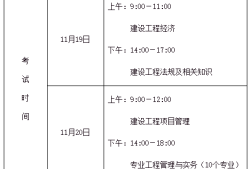 一級建造師合格線,一級建造師合格線會不會降分