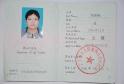 建設部造價工程師建設部造價工程師是什么意思