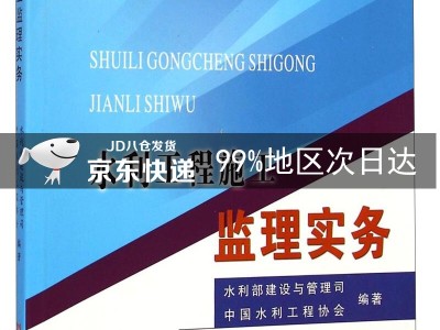 2015監理工程師教材2015監理工程師繼續教育答案