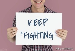 零基礎(chǔ)的考二級(jí)建造師難嗎？