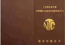 bim工程師考試報(bào)考指南最新,bim工程師考試報(bào)考指南