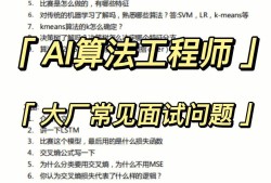 結構工藝工程師是做什么的,面試結構工藝工程師