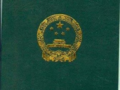 監(jiān)理工程師最多可以申請 個(gè)專業(yè)注冊,監(jiān)理工程師最多