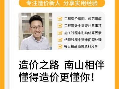 工程造價主要要從事什么工作？