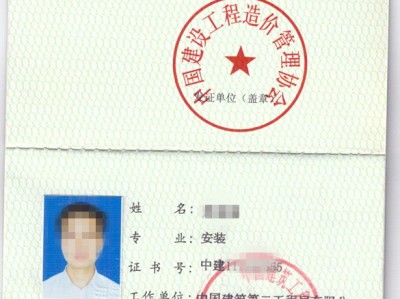 注冊造價工程師注冊流程,注冊造價工程師注冊管理系統