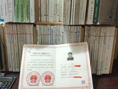 注冊巖土工程師掛在在本單位可以嗎,注冊巖土工程師掛在在本單位