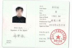 建筑師結構工程師,建筑師結構工程師的區別