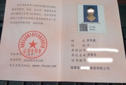 全國監理工程師培訓合格證書全國監理工程師培訓合格證書圖片