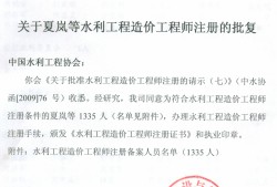 造價工程師協會logo,造價工程師協會