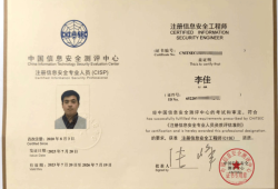 江蘇安全工程師考試,南通安全工程師