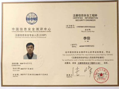 江蘇安全工程師考試,南通安全工程師