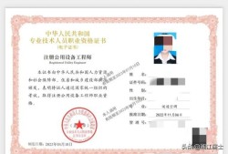 注冊(cè)巖土工程師哪個(gè)軟件好注冊(cè)巖土工程師哪個(gè)軟件好一點(diǎn)