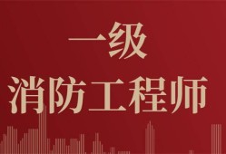 一級結構工程師真題20192016年一級結構工程師