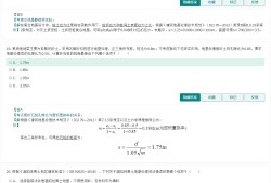 巖土工程師必須會(huì)用的軟件有哪些,巖土工程師必須會(huì)用的軟件