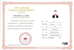 注冊結構工程師改革,2021注冊結構工程師報考條件