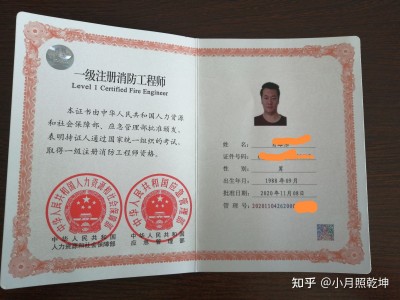 消防工程師招聘網(wǎng)最新招聘,武漢消防工程師招聘