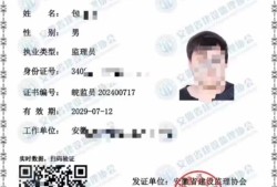 浙江省監理工程師網址是什么浙江省監理工程師網