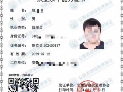 浙江省監理工程師網址是什么浙江省監理工程師網