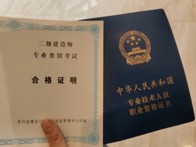 機電二級建造師通過率的簡單介紹